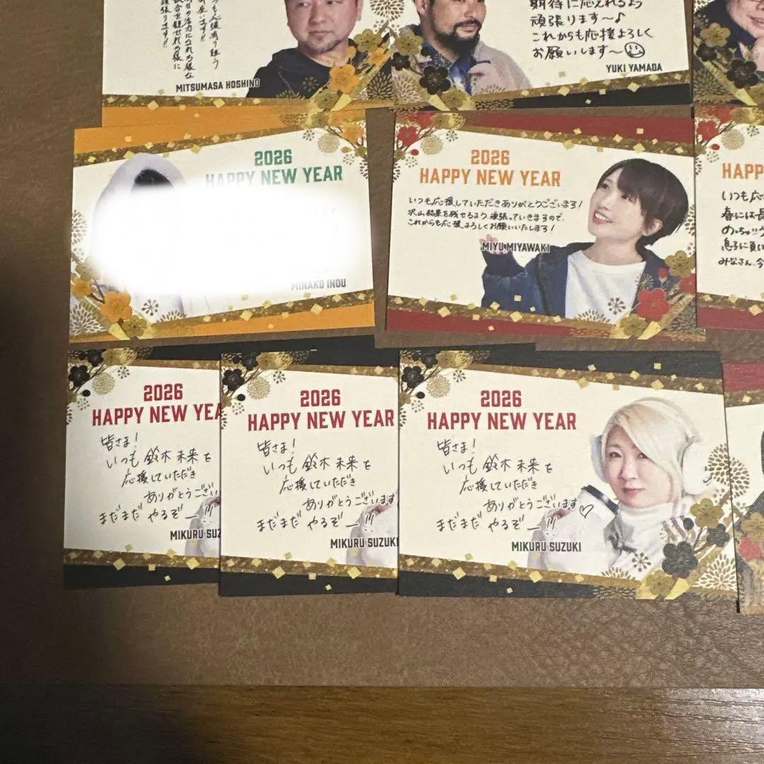 ブラックホールくじ メッセージカードまとめ売り