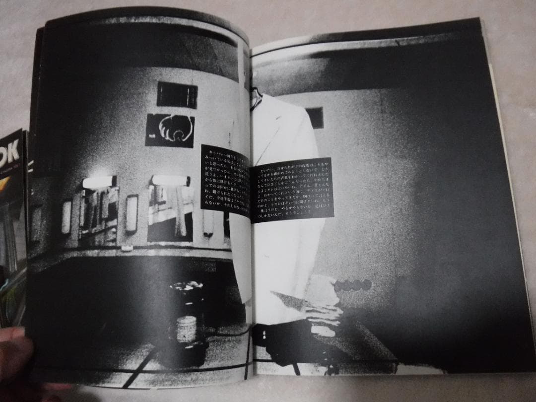 矢沢永吉　楽譜＆写真集　ドアを開けろ