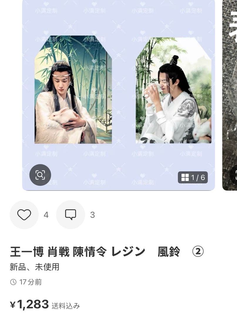 （10月VIP 15%off中）ふうこです❣️0909