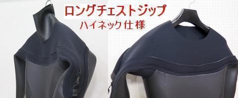 新品★5×3mm　ロングチェストジップ/セミドライ　Lサイズ　ウェットスーツ