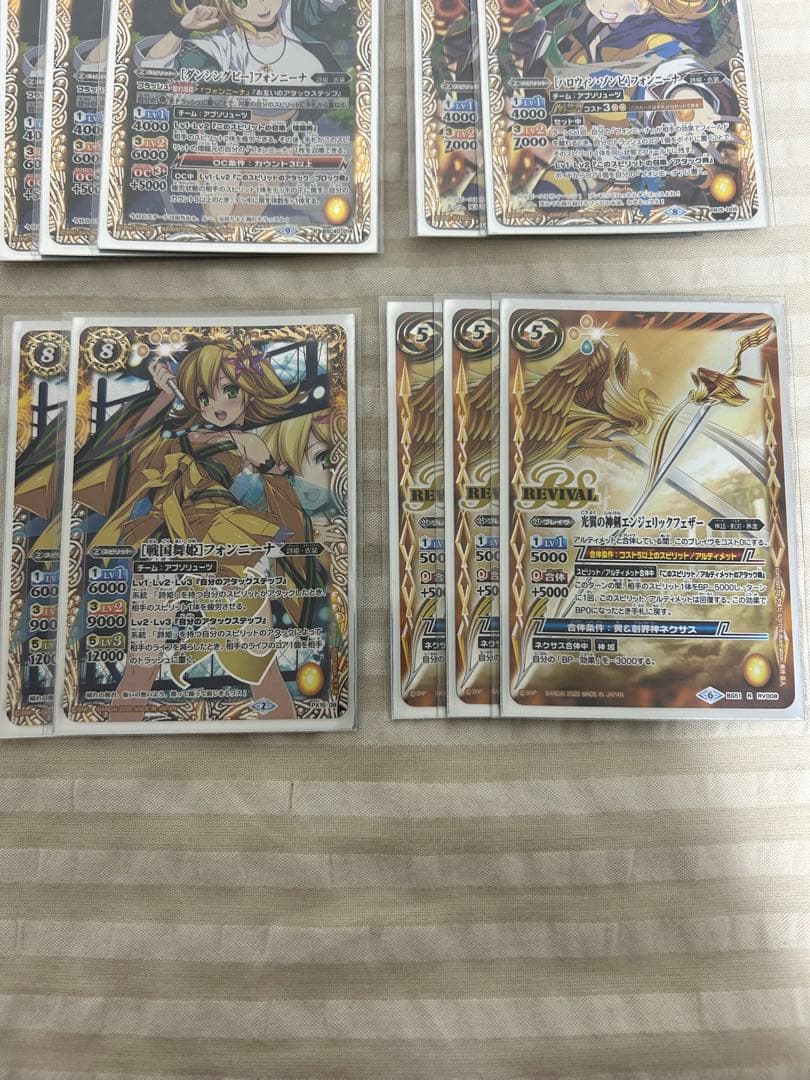 バトスピ 契約フォンニーナデッキ