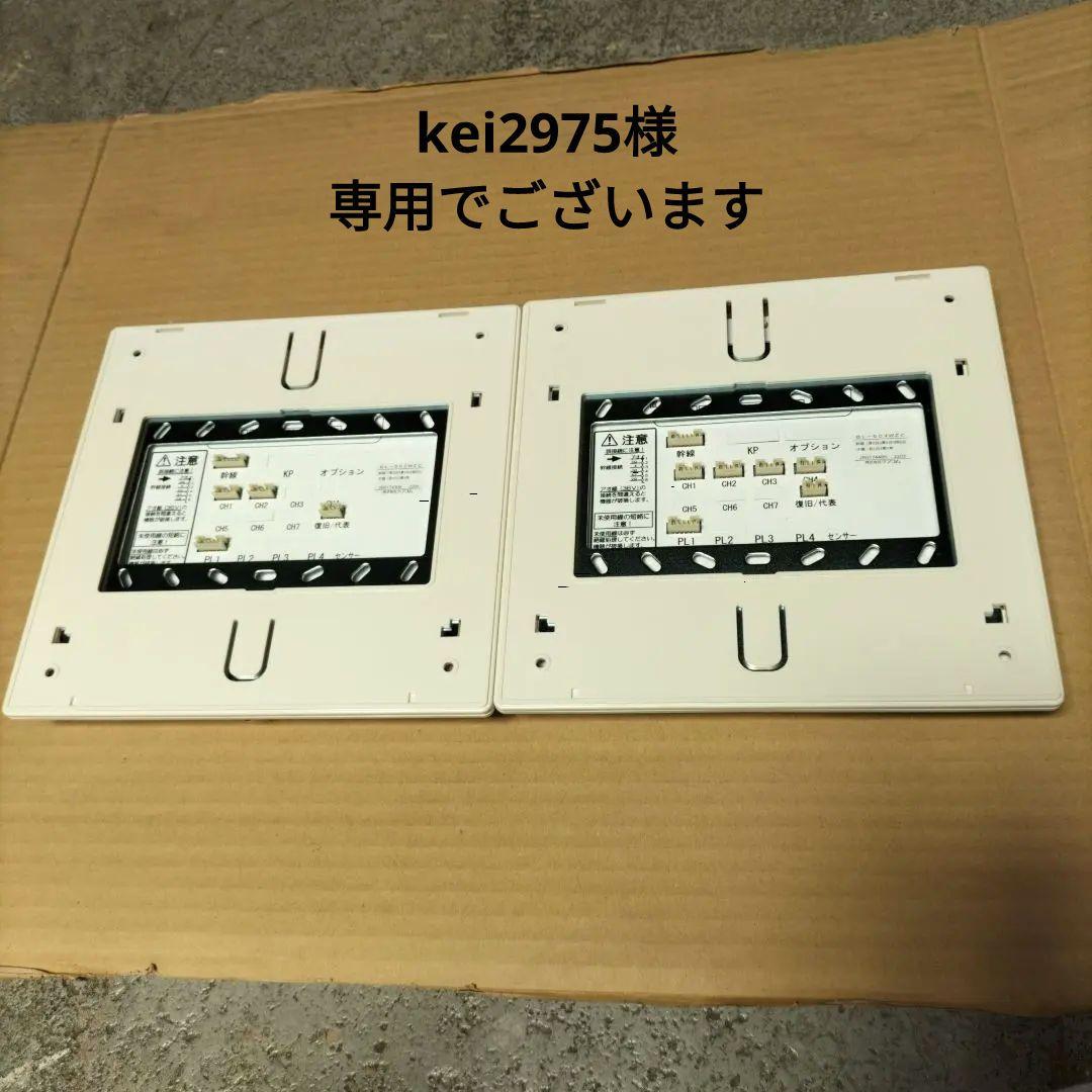 ケアコム　ナースコース　個別廊下灯　BL-５０２ＷＺＣ　BL-５０４ＷＺＣ