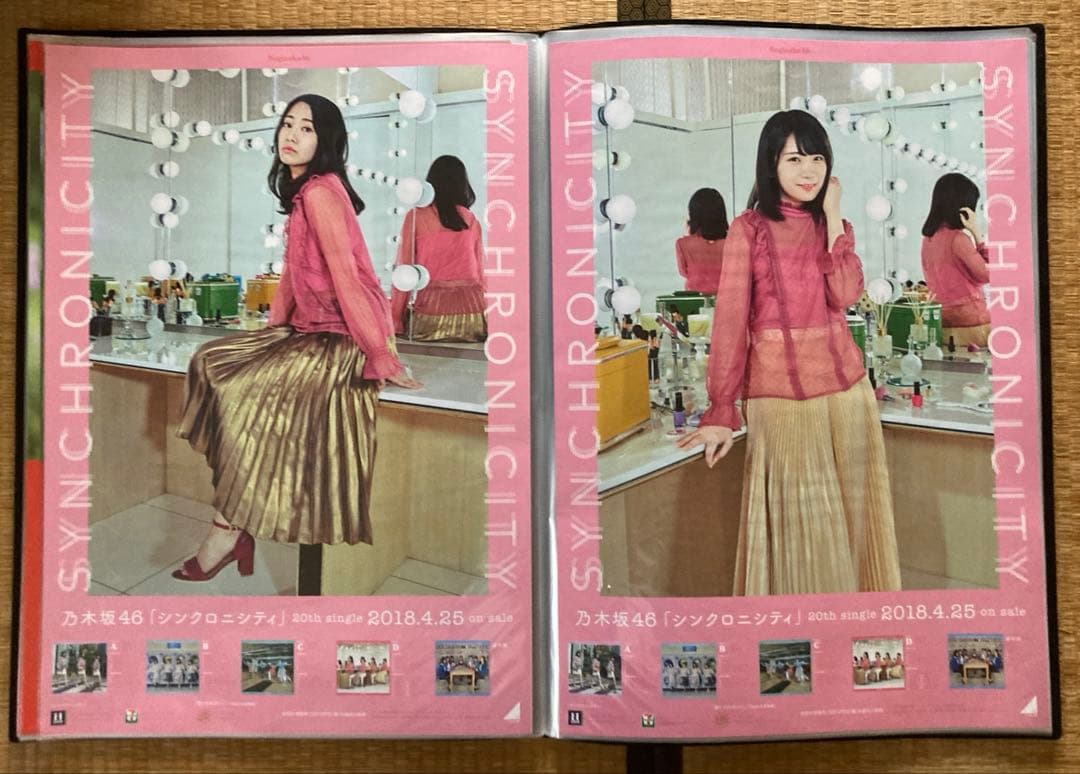 乃木坂46 個別ポスター 60枚