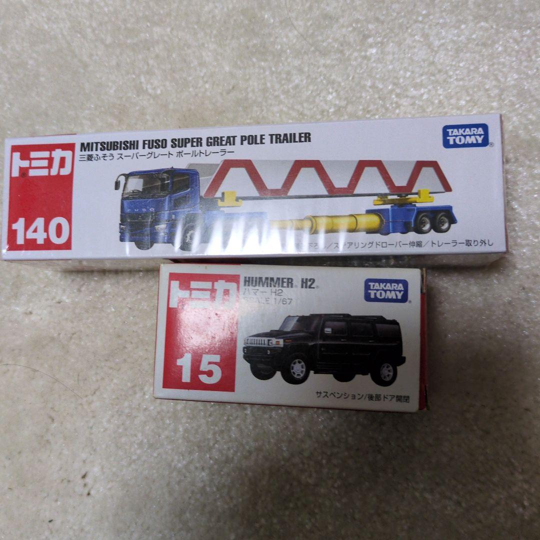 トミカ スカイライン金メッキバージョンとトレーラーセット