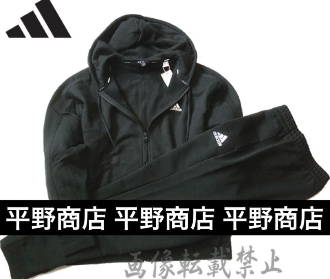 M*M様 アディダス adidas 上下 セットアップ 黒 新品 ＸＬ 送料無料