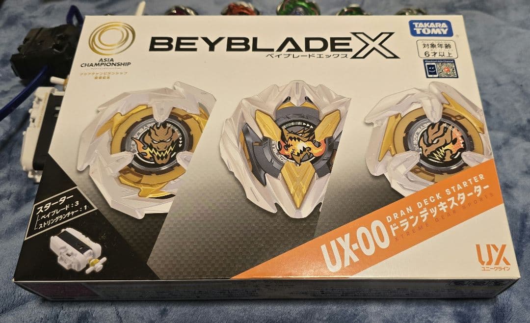 猗*座様 ベイブレードX まとめ売り 19個 ドランデッキスターター UX-00