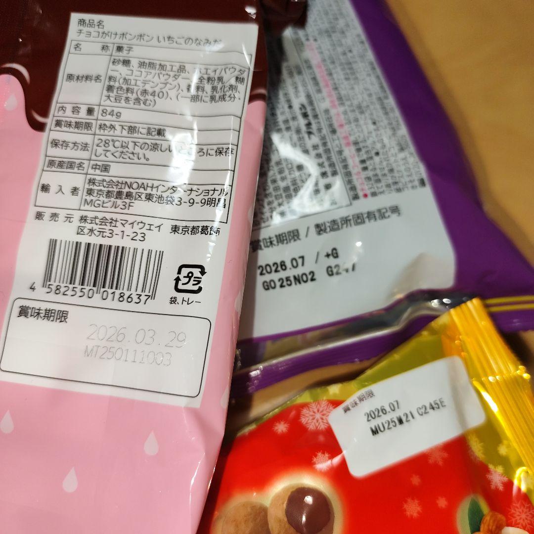 残り福箱【ＮＥＫＯ自動開閉ゴミ箱】