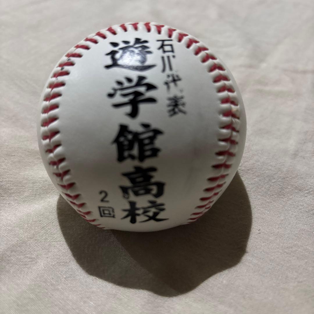 高校野球大会記念ボール