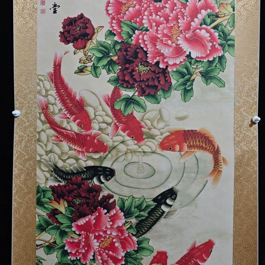 四尺中堂 中国画 于非闇 花鳥図 富貴有余 掛け軸