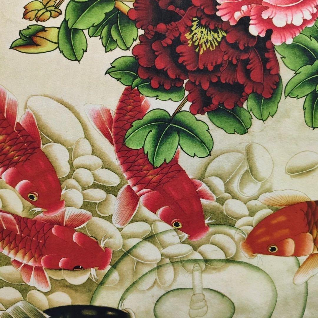 四尺中堂 中国画 于非闇 花鳥図 富貴有余 掛け軸