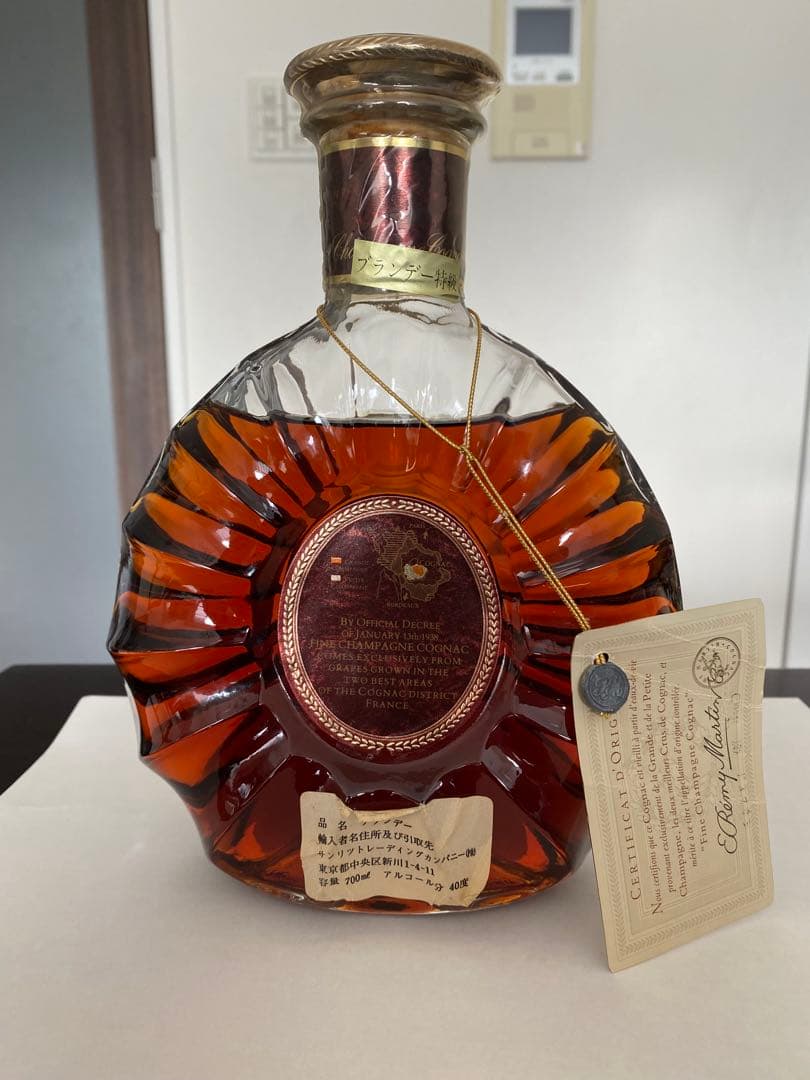 レミーマルタン REMY MARTIN XO SPECIAL 700ml