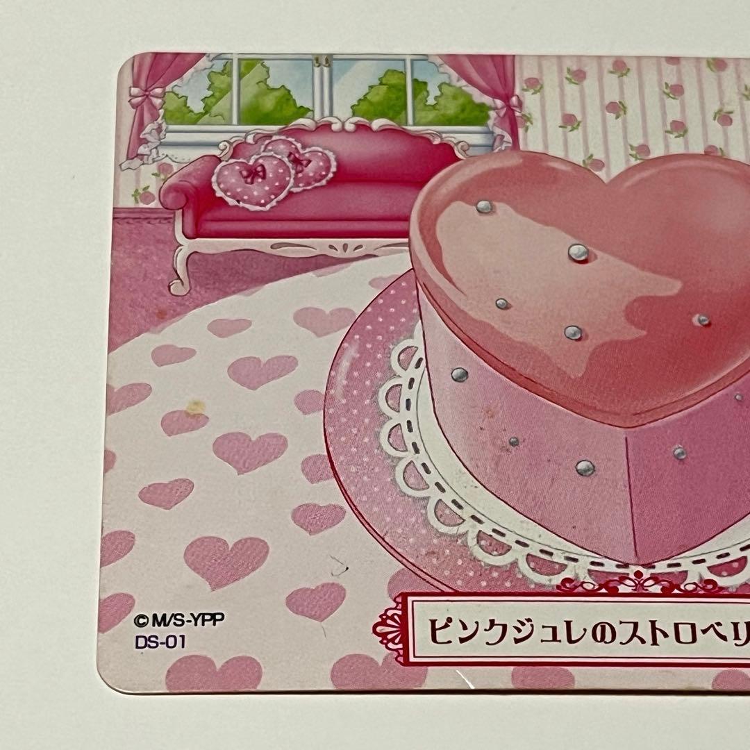 夢色パティシエールマイスイーツカード3枚セット