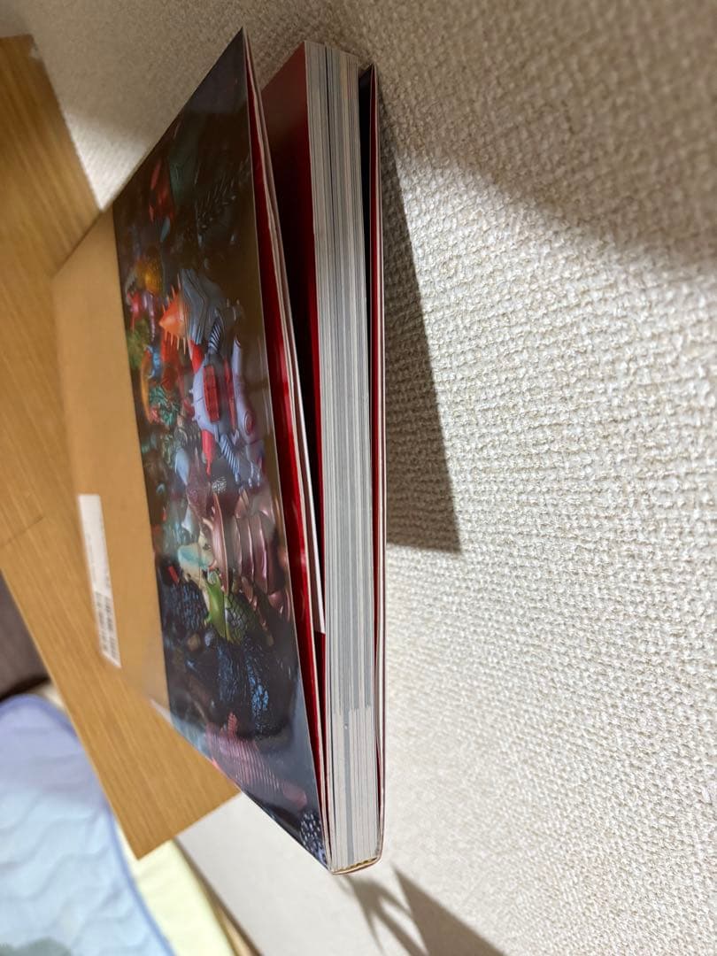 ウルトラ ゴジラ 怪獣ソフビ大全 齋藤和典 コレクション ブルマァク マルサン