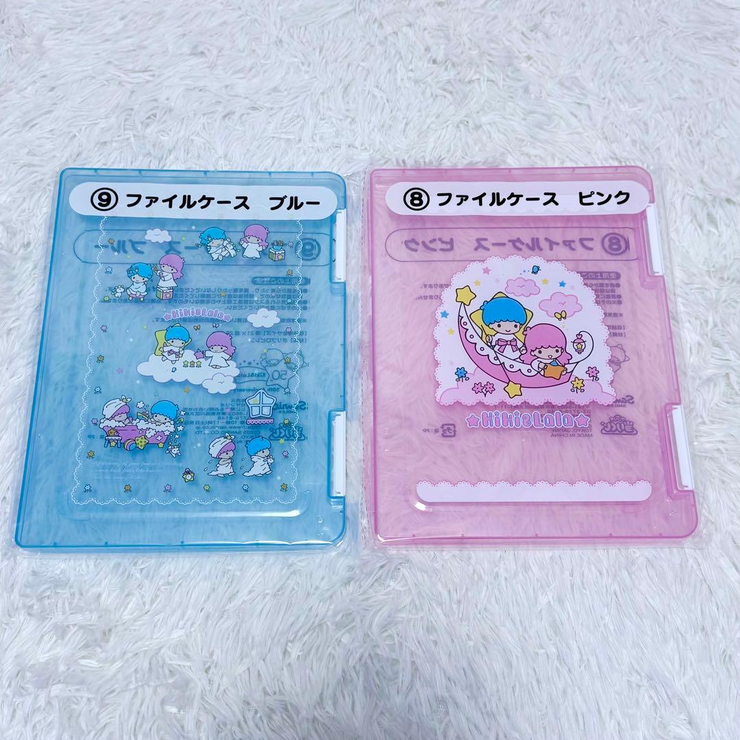 最終♡キキララ 50周年 当たりくじ 一番くじ サンリオ 11点セット まとめ