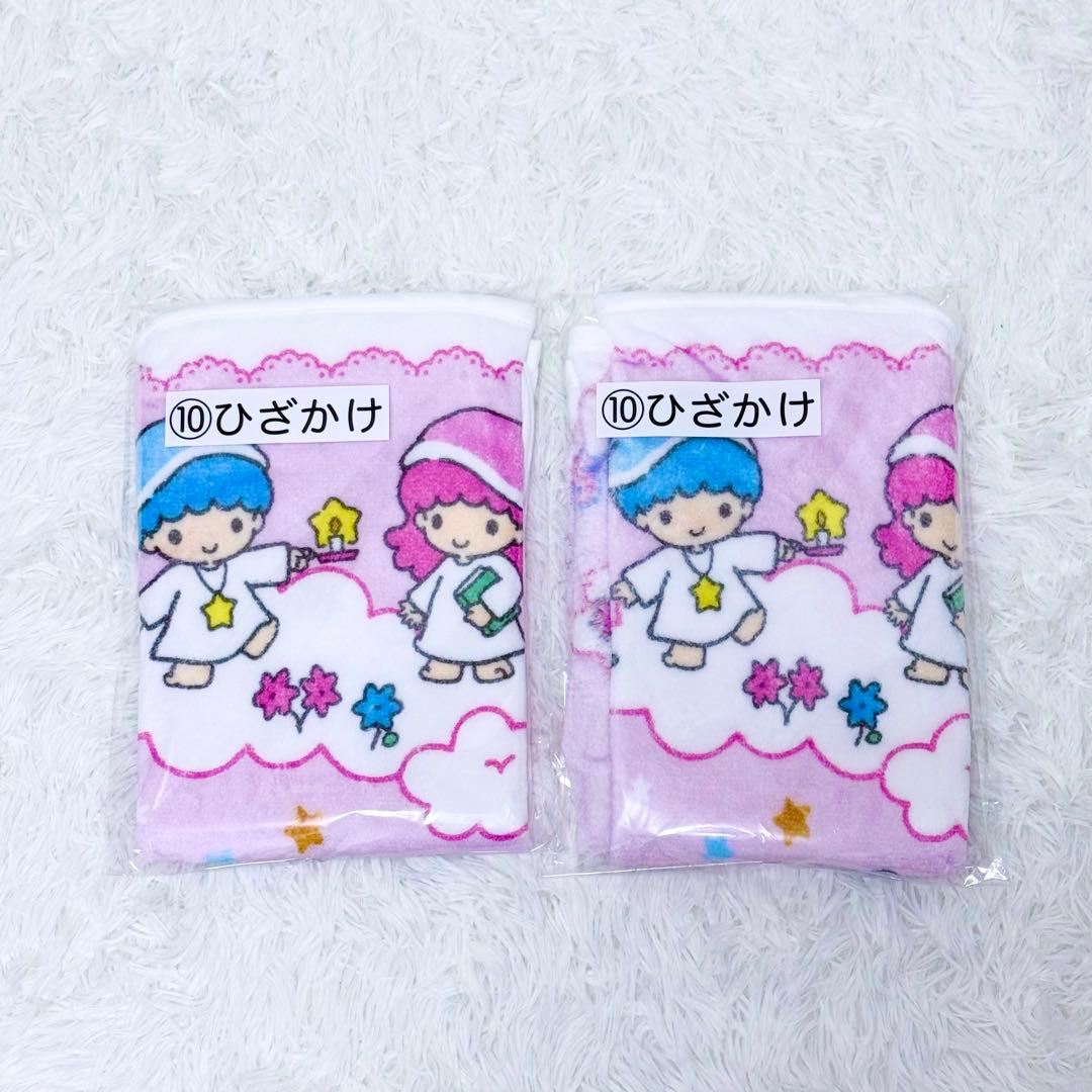 最終♡キキララ 50周年 当たりくじ 一番くじ サンリオ 11点セット まとめ