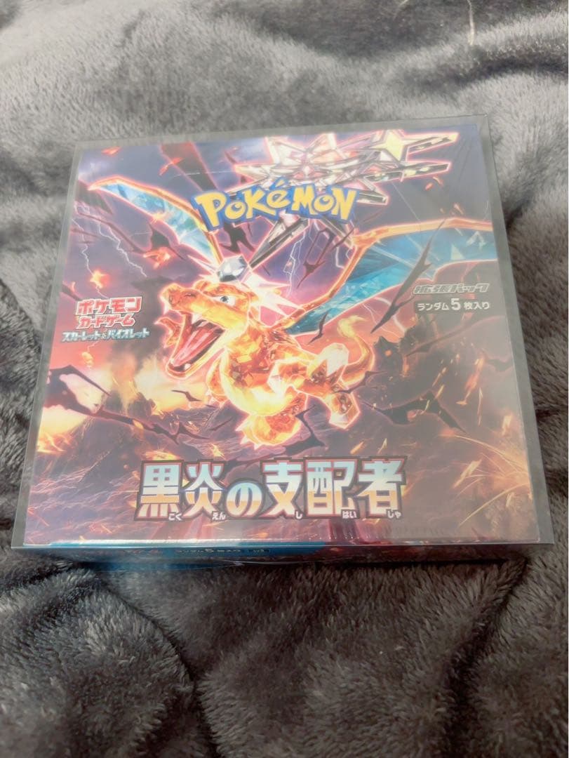 ポケモンカードゲーム 黒炎の支配者 ボックス　シュリンク付き