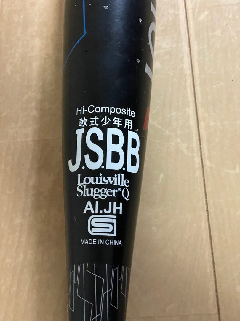 【カタリスト78cm+おまけ】少年野球Louisville Slugger