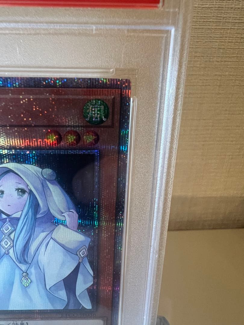 しぐれ　20th PSA10 4つ目　遊戯王　朔夜しぐれ
