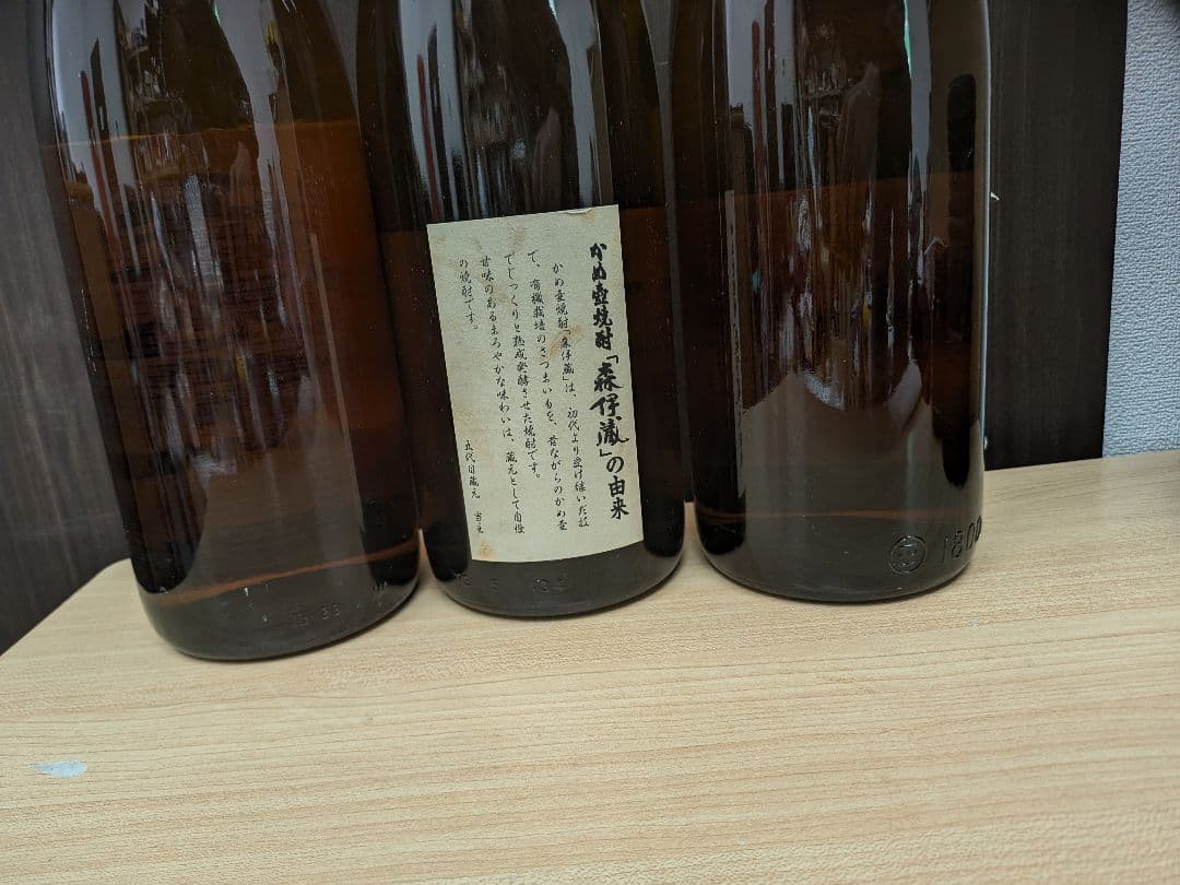 焼酎 森伊蔵/魔王/伊佐美 1800ml 未開封