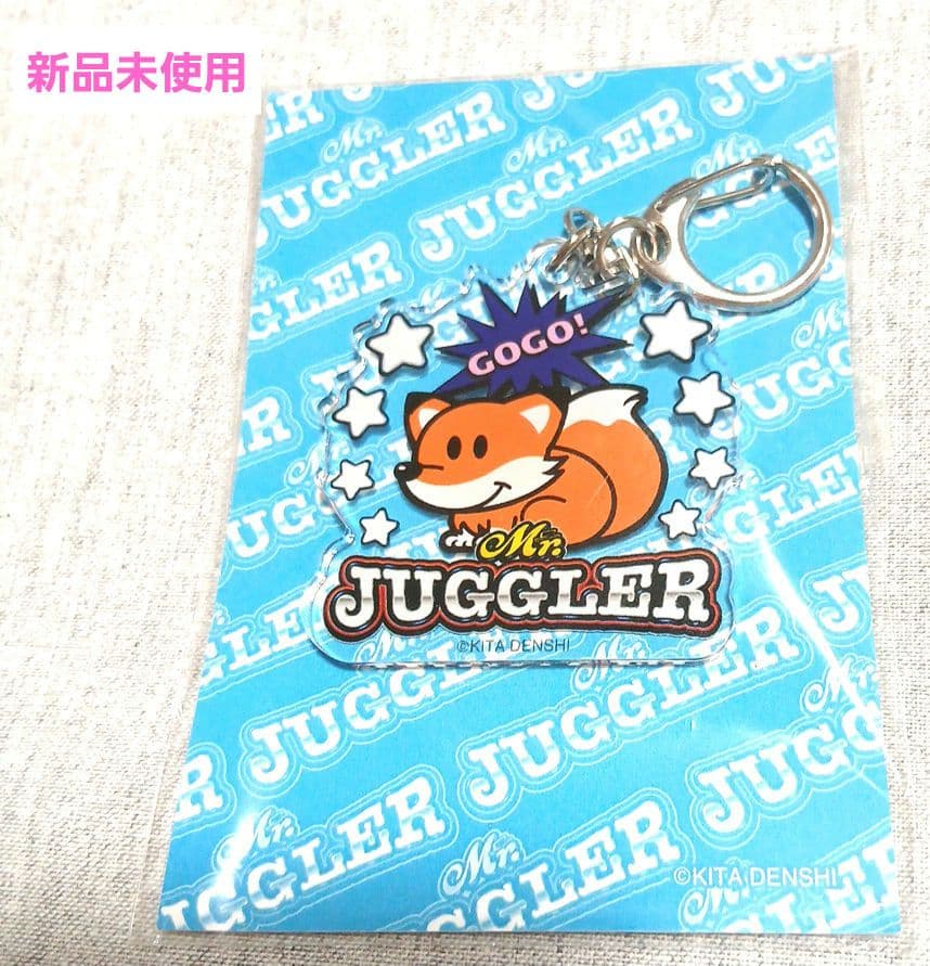 非売品　ジャグラー　キーホルダー