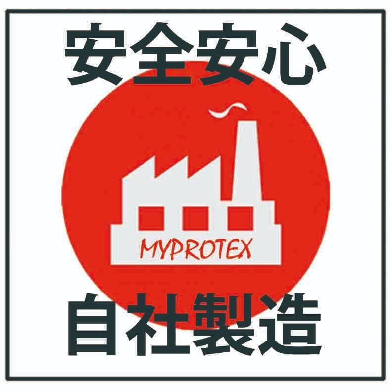 国産プロテイン5kg★ホエイ＆ソイ★マイプロテック ★ピーチ味W★送料無料T