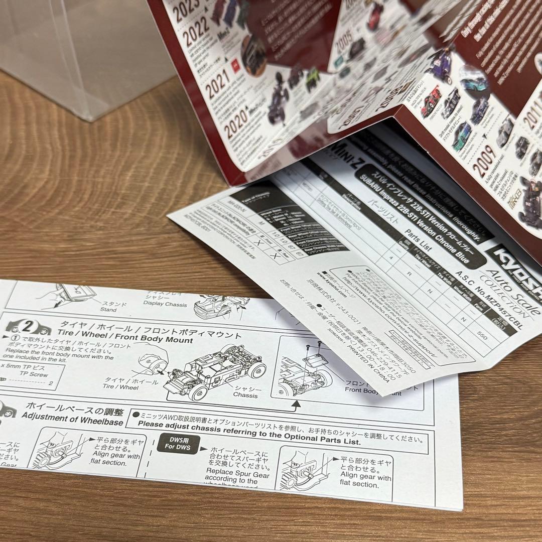 限定 京商ミニッツ オート SUBARU IMPREZA22B-STi 60周年