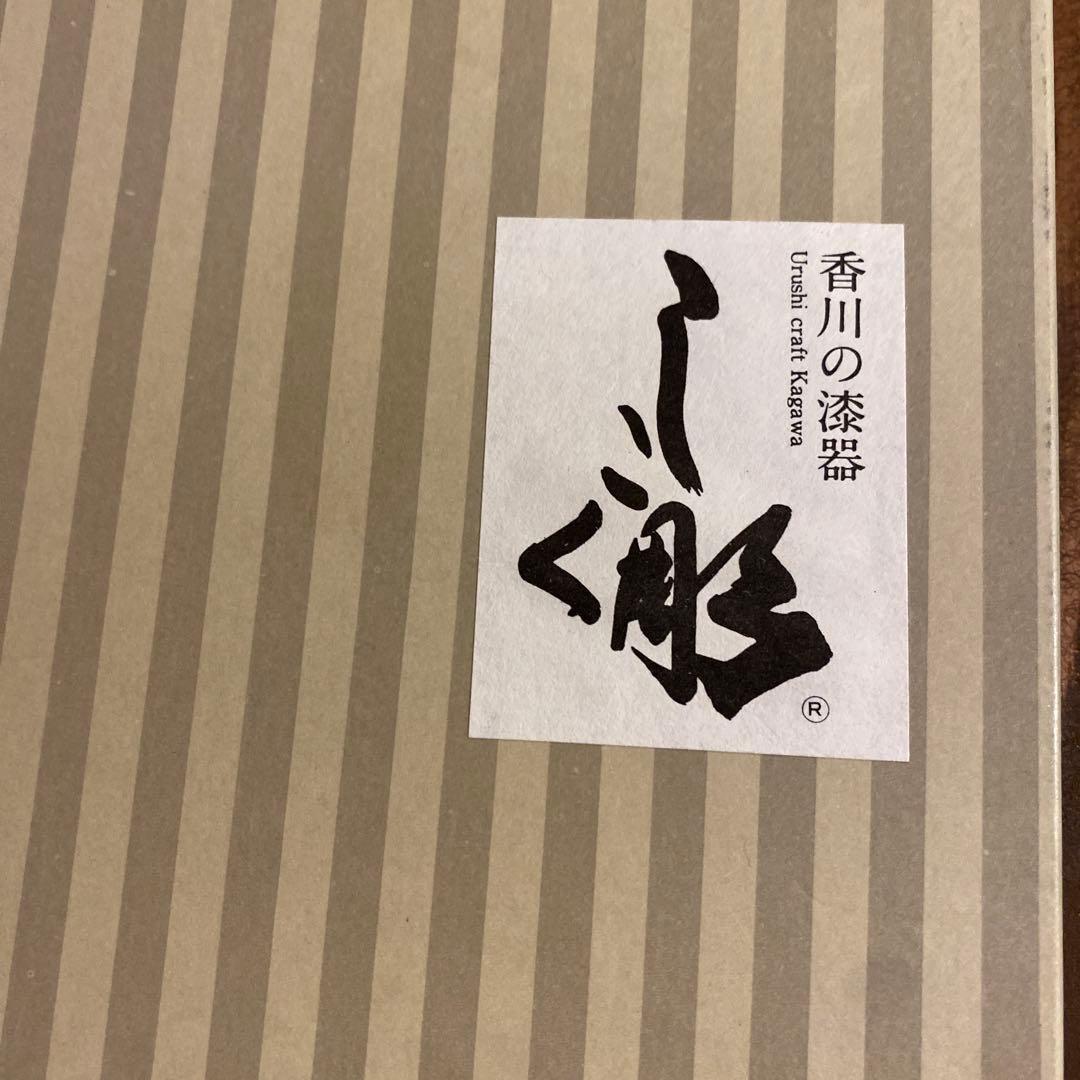 しこく彫　タメぬり小判盆　香川の漆器　未使用品　4つセット