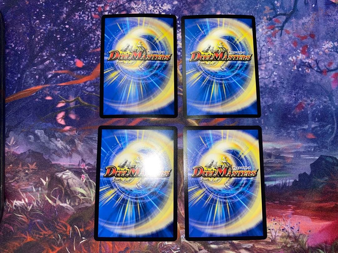 アーテルゴルギーニ4枚