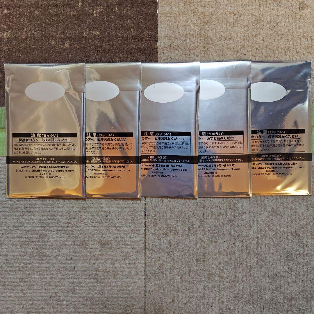 MTG 未開封5パックセット FINAL FANTASY 日本限定プロモ