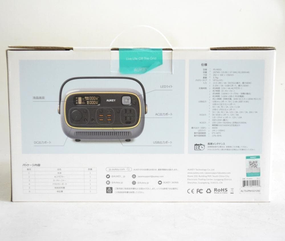 【やまのぼ】新品 AUKEY ポータブル電源 PS-RE03 グレー