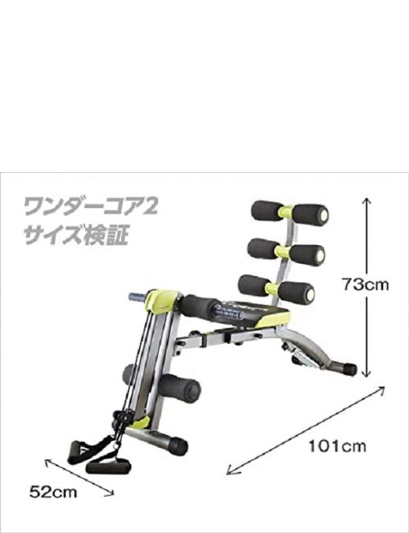 ウエイトトレーニング Wonder Core 2 Abdominal Muscle Training