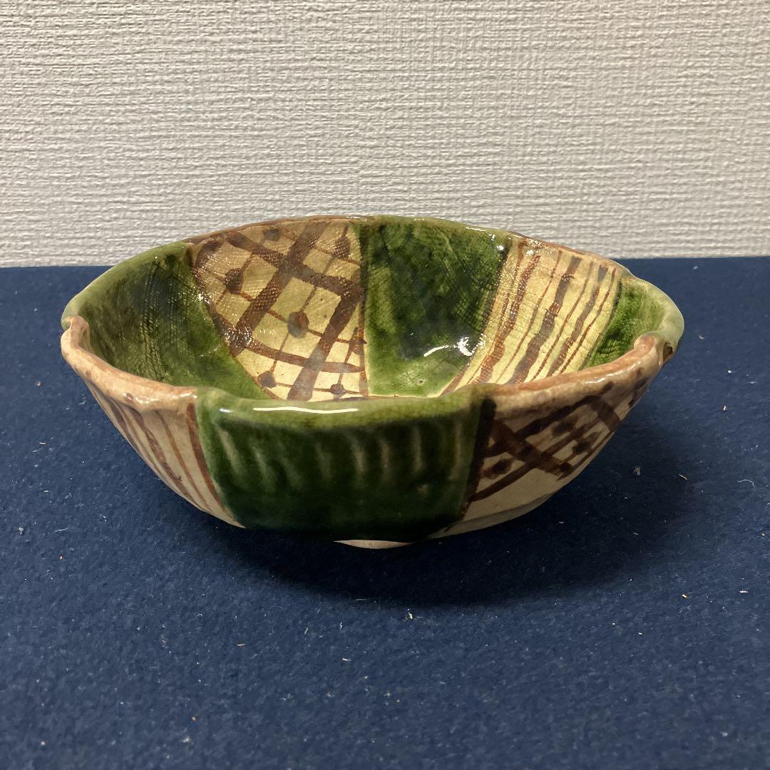 No.25022117 やきもの陶磁器　織部の菓子器