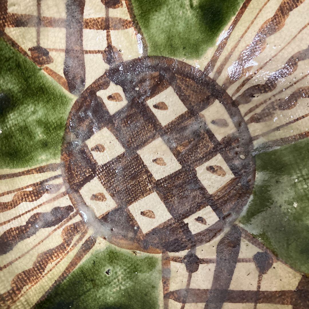 No.25022117 やきもの陶磁器　織部の菓子器