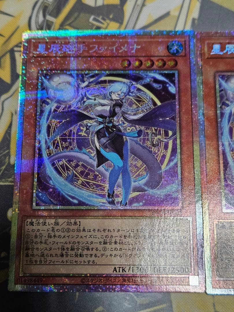 希少 座標一致 3枚セット 星辰砲手ファイメナ プリズマティックシークレットレア