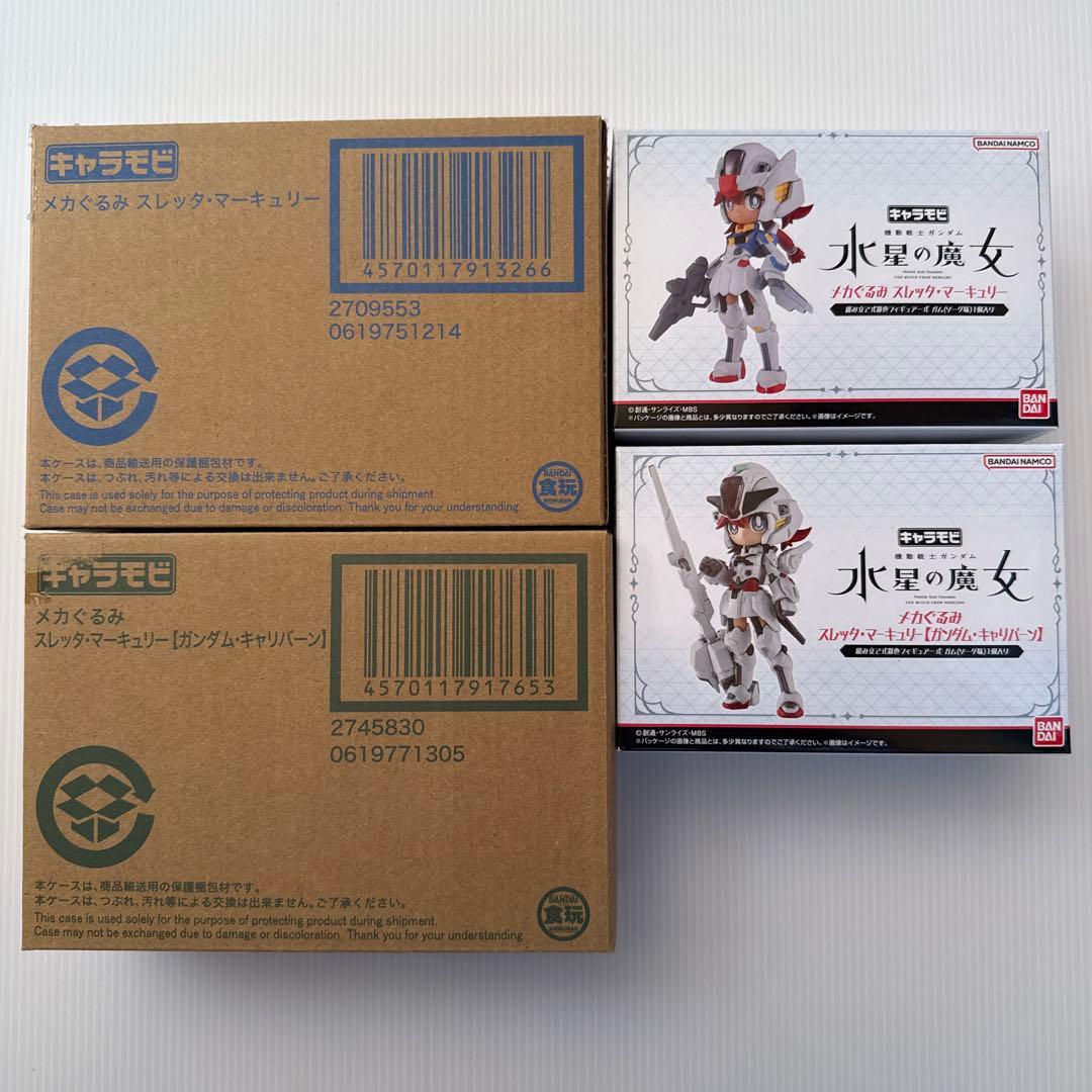 ガンプラ SDCS BB戦士 メカぐるみ 8点 まとめ売り クロスシルエット