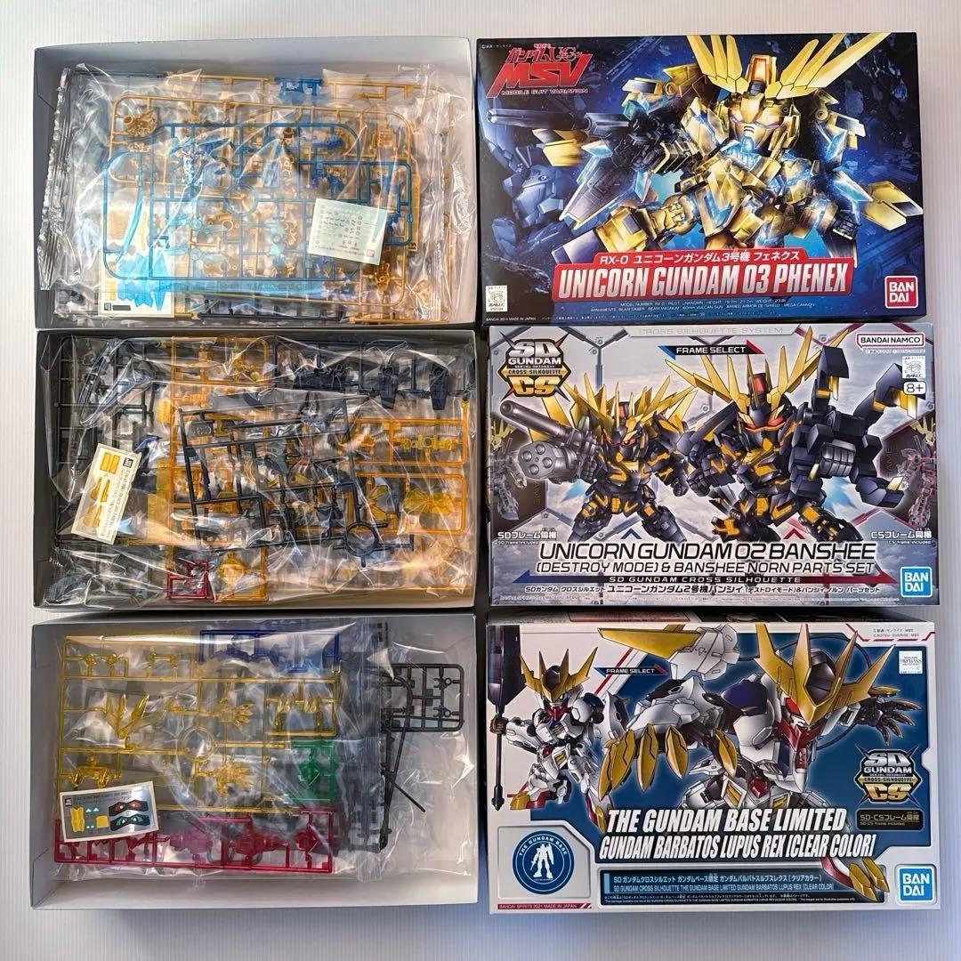 ガンプラ SDCS BB戦士 メカぐるみ 8点 まとめ売り クロスシルエット