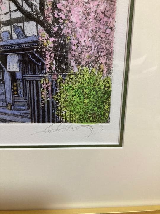 キャロルコレット　SAKURA 午後の桜路　銅版画