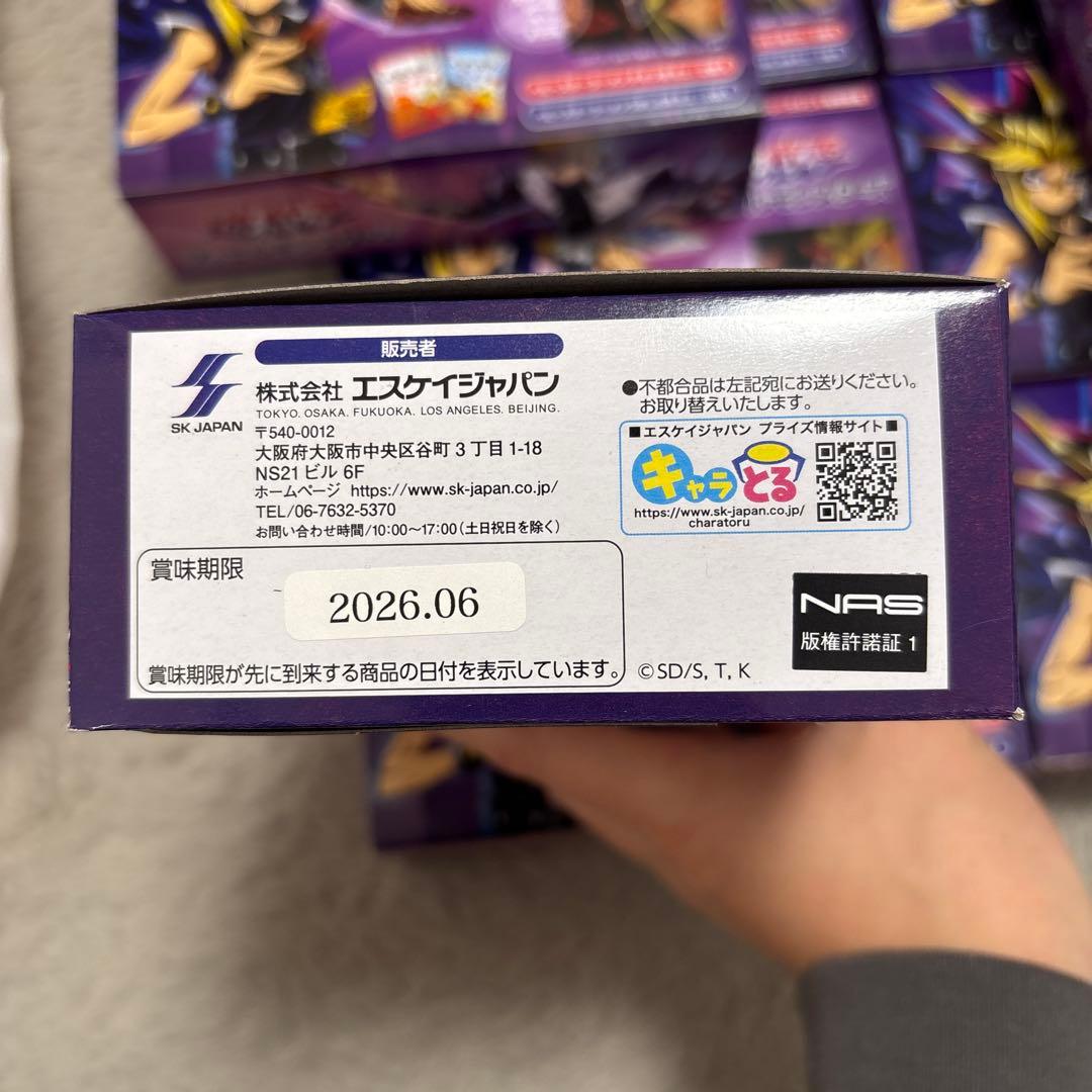 遊戯王 ベビースター 非売品 ステッカーシール 10箱 デュエルモンスターズ