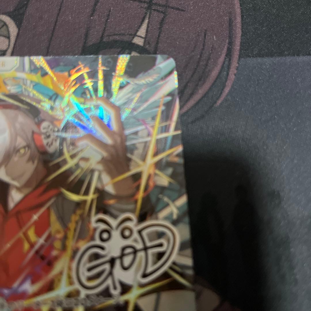 クロススターズ　だるまいずごっど　LRPP サイン