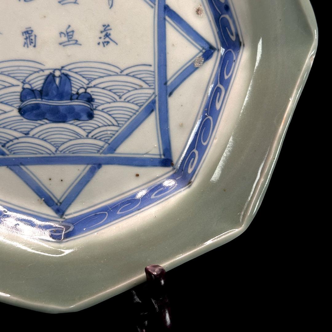 貴重！　幕末〜明治　古伊万里　青磁染付　八角皿　漢詩人物風景紋　直径23.5㎝