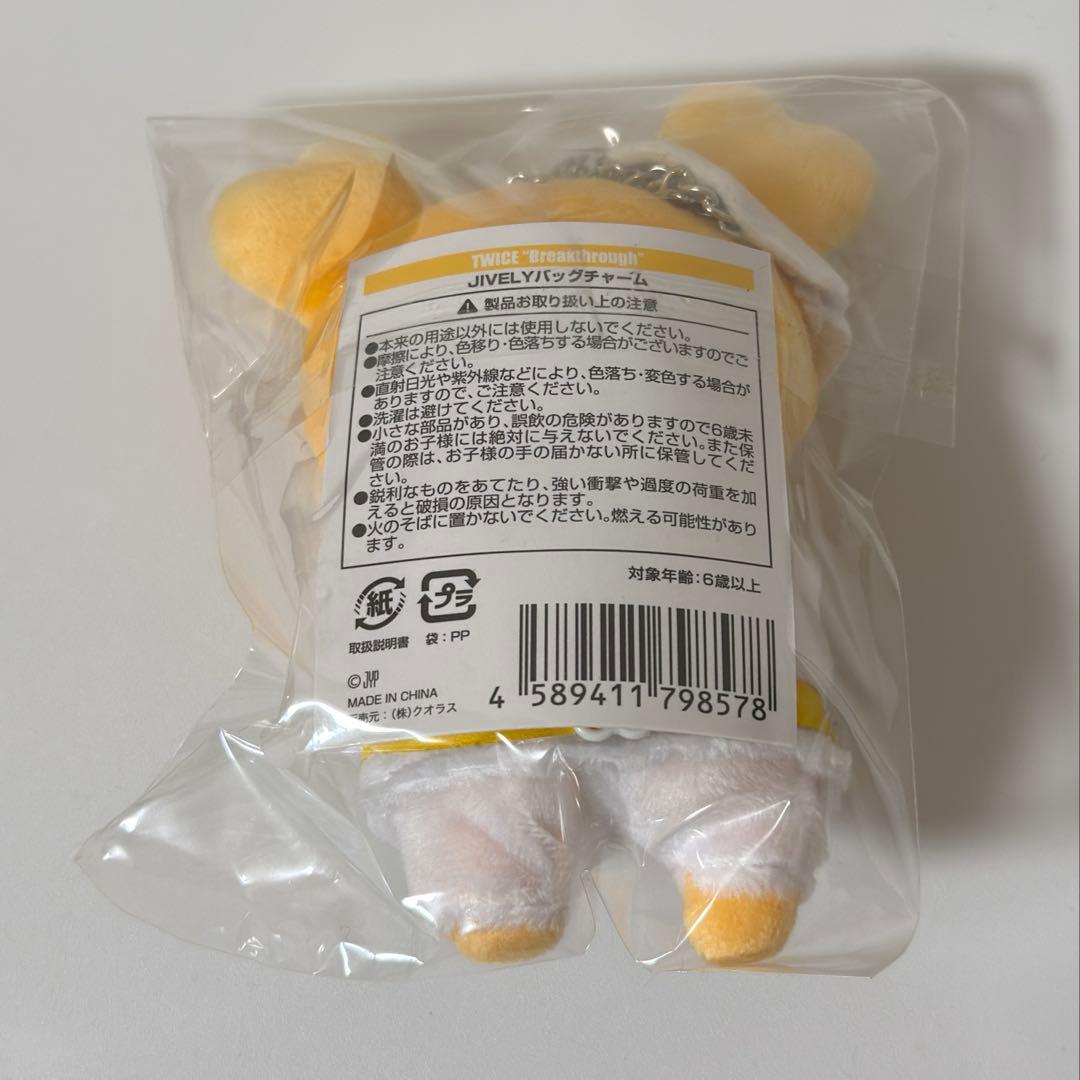 ジヒョ JIVELYバッグチャーム Breakthrough