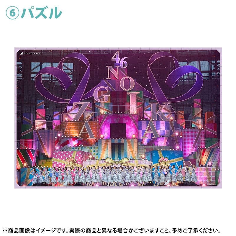 乃木坂46 福袋B 矢田萌華