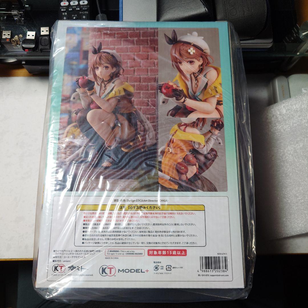 【最終値下】ライザのアトリエ2　ライザ　1/6スケールフィギュア