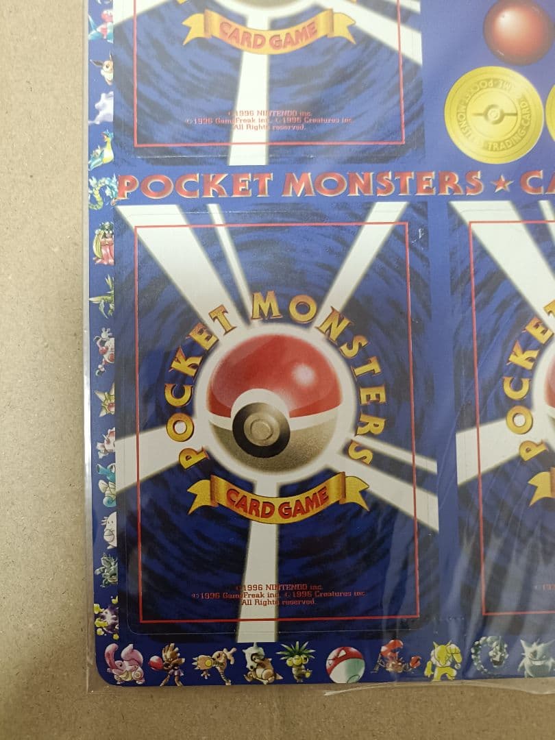 現物 ポケモンカード 次世代ワールドホビーフェア 限定拡張シート 未剥離