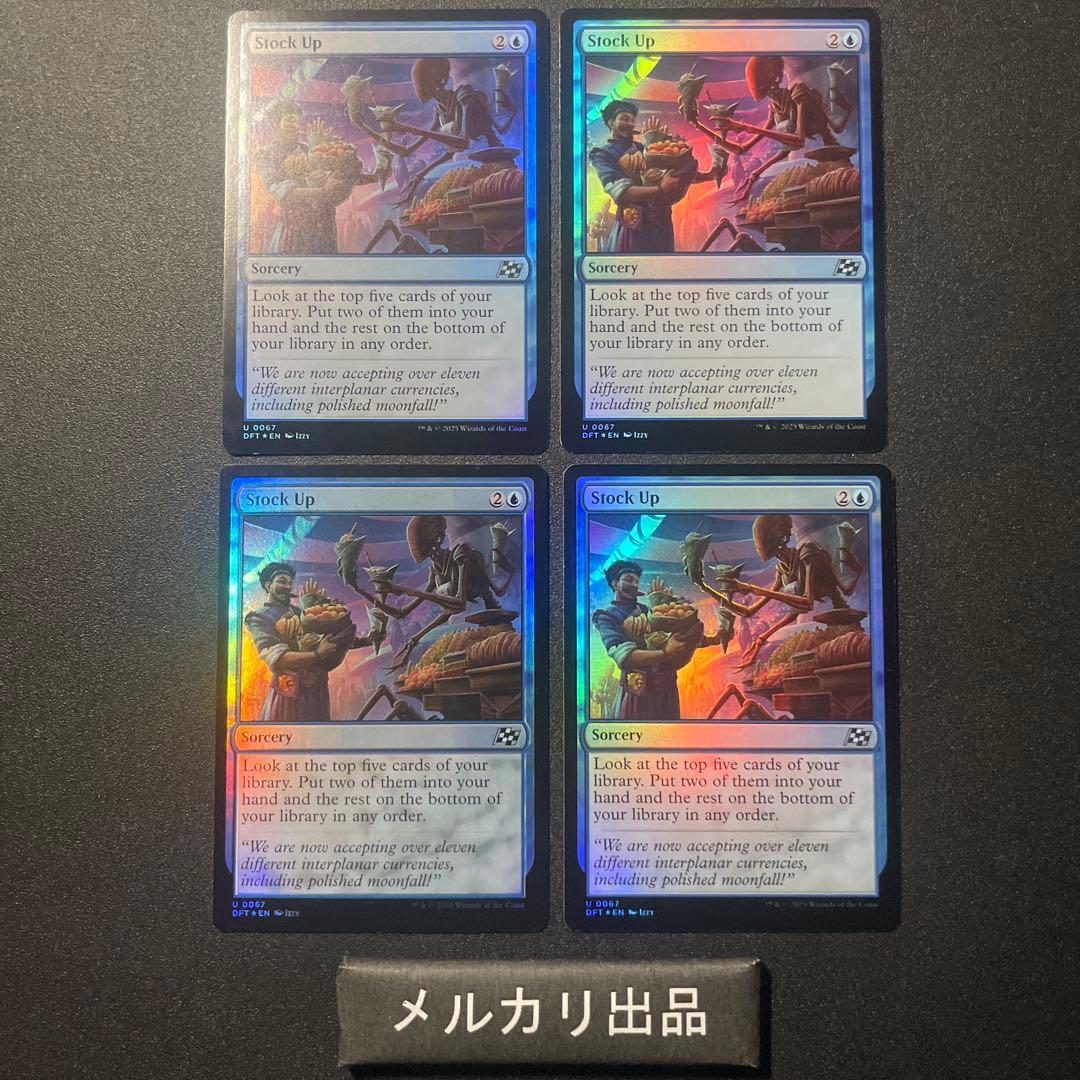 MTG foil 英語版 食糧補充 Stock Up 4枚セット