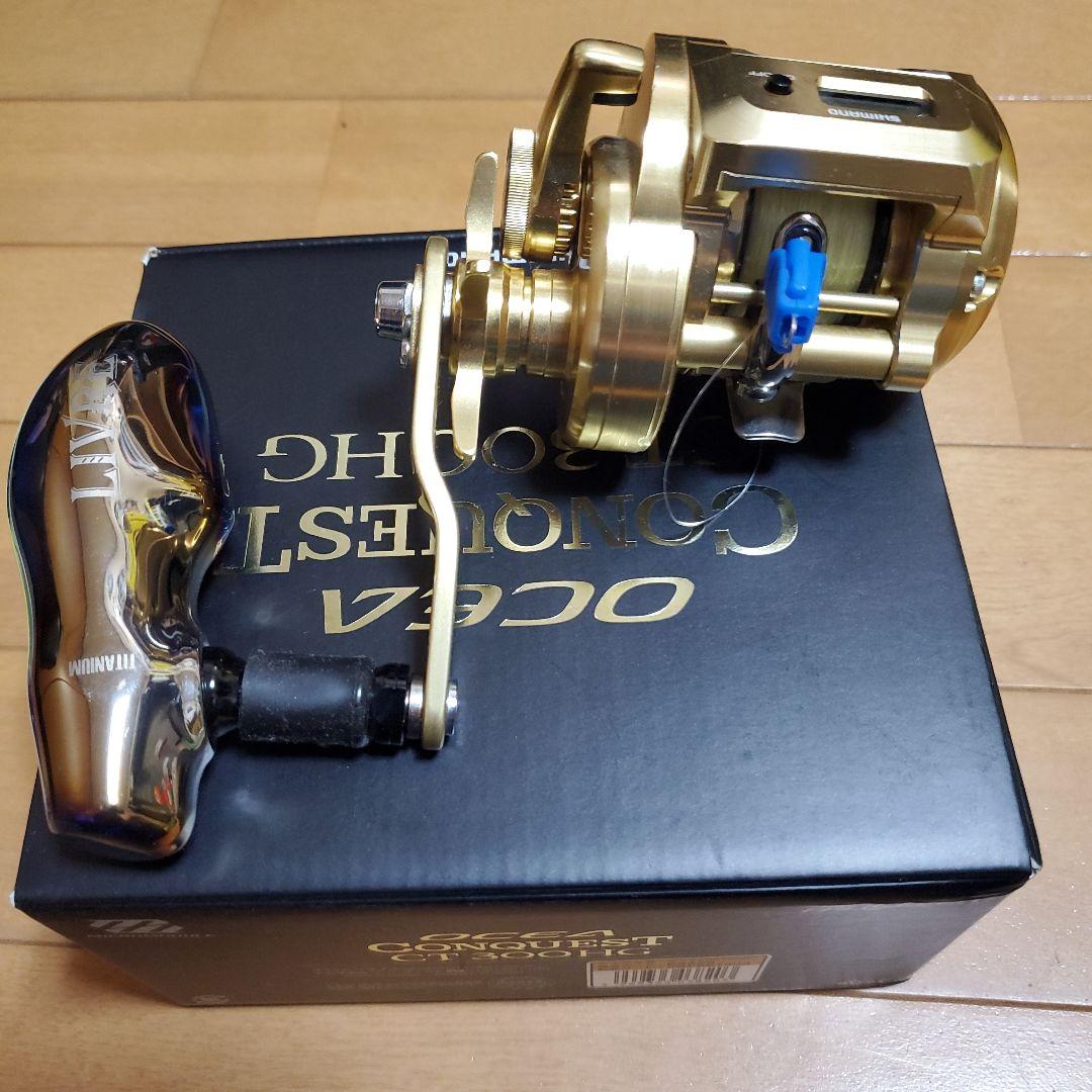OCEACONQUEST CT300HG オシアコンクエストCT