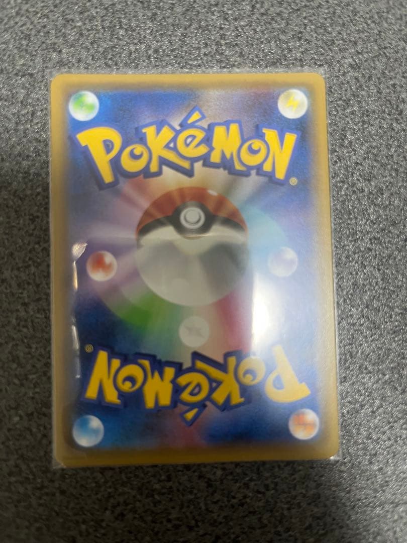 リザードン＆テールナーGX SR SM11a リミックスバウト 068/064