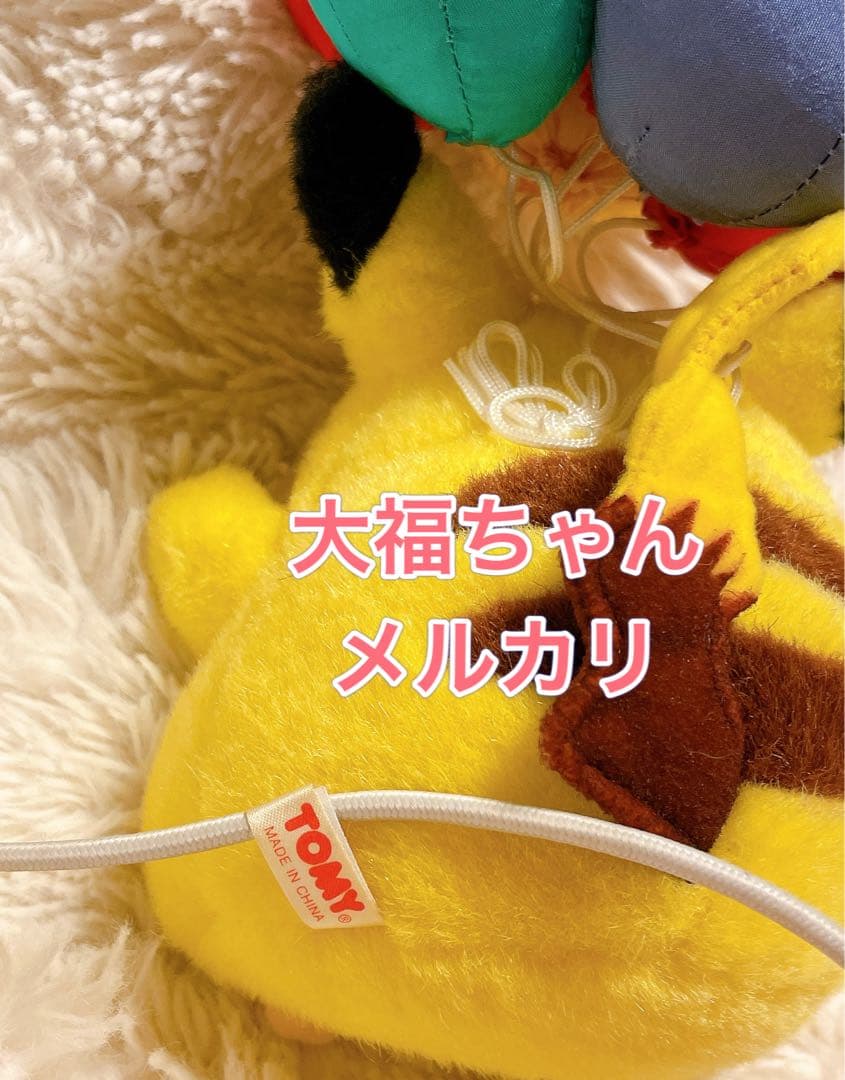 TOMY ピカチュウ ぬいぐるみ　そらとぶピカチュウ 　初期ピカチュウ