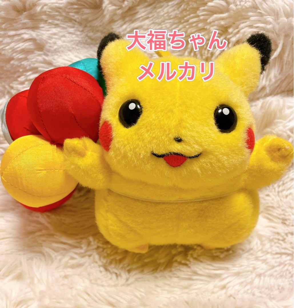 TOMY ピカチュウ ぬいぐるみ　そらとぶピカチュウ 　初期ピカチュウ