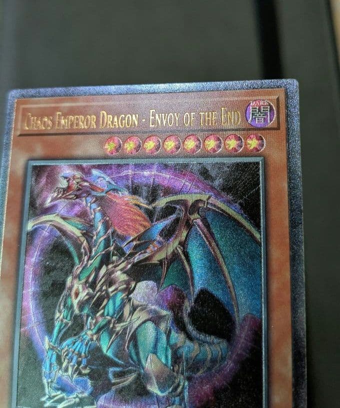 遊戯王、EU版、英語、混沌帝龍、終焉の使者、アルティメットレア、レリーフ